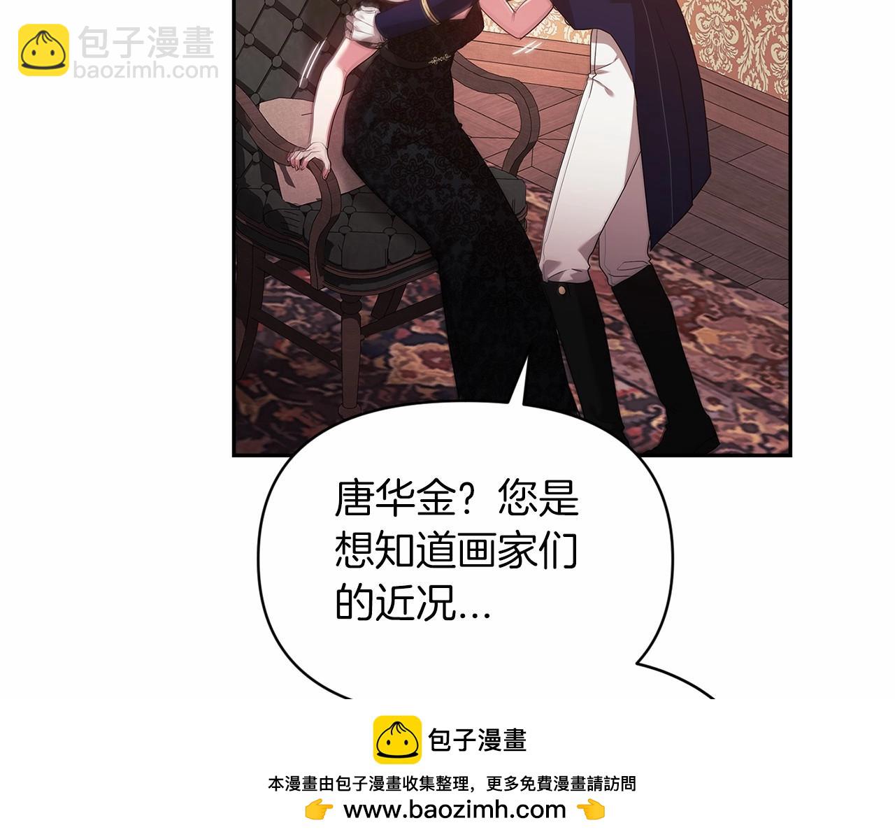 第35话 玩弄107