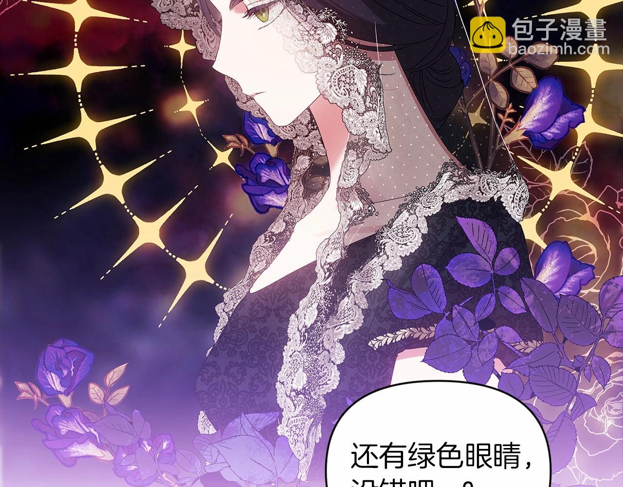 第35话 玩弄12