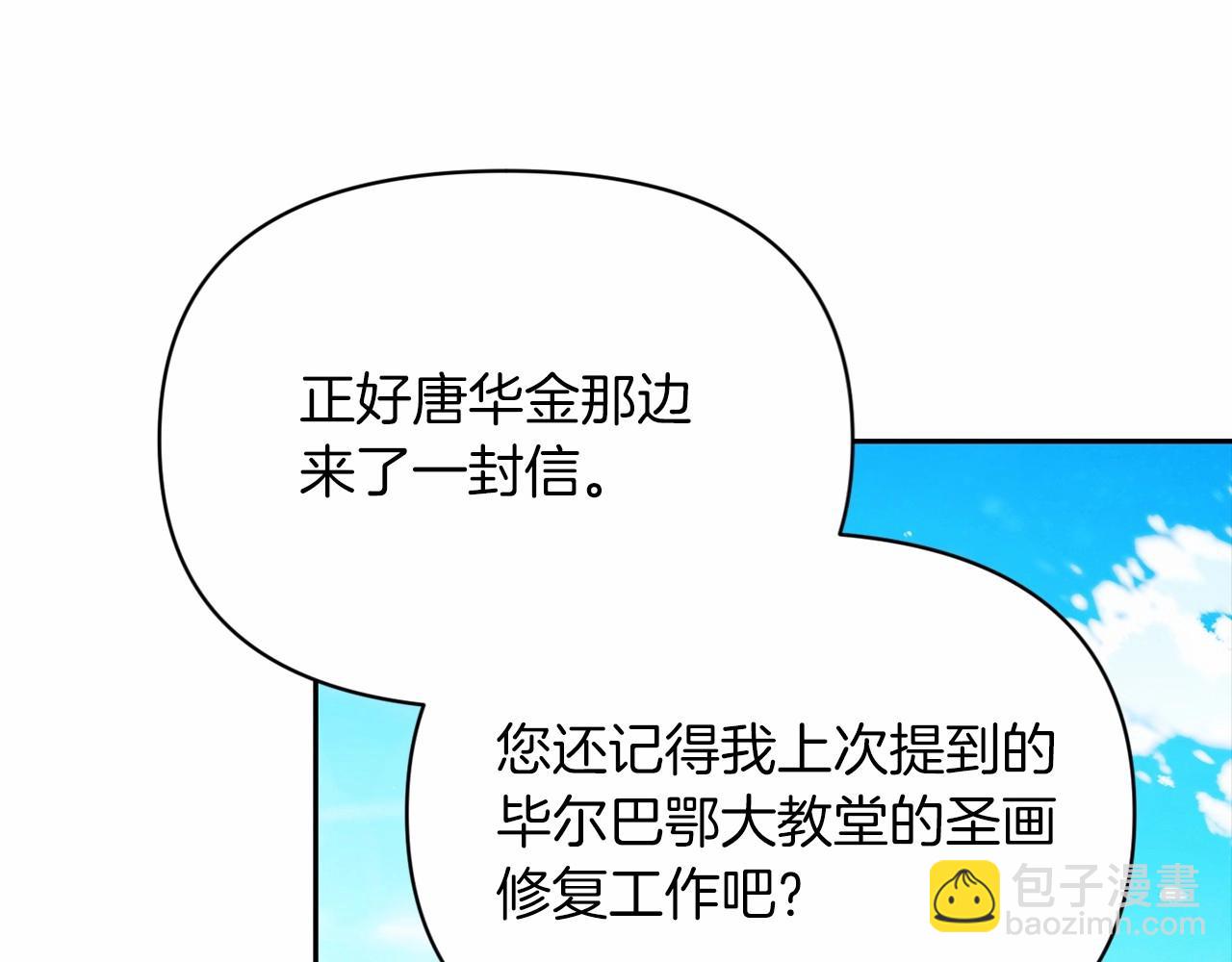 第35话 玩弄122