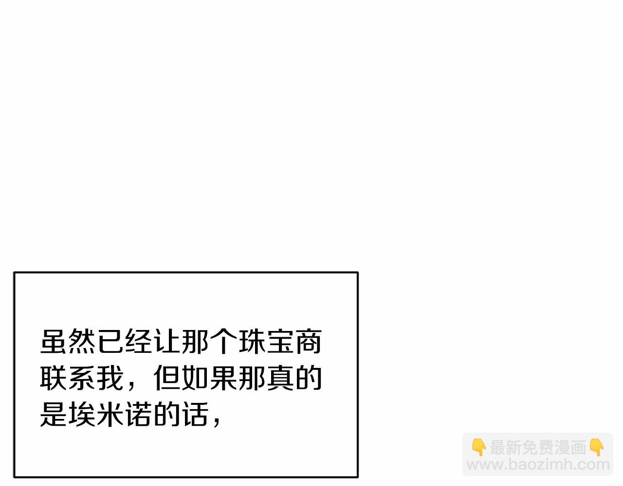 第35话 玩弄129