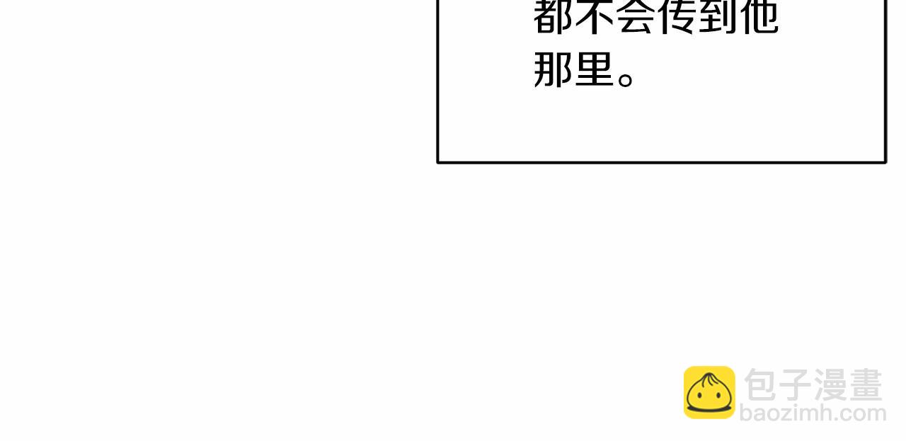 第35话 玩弄131