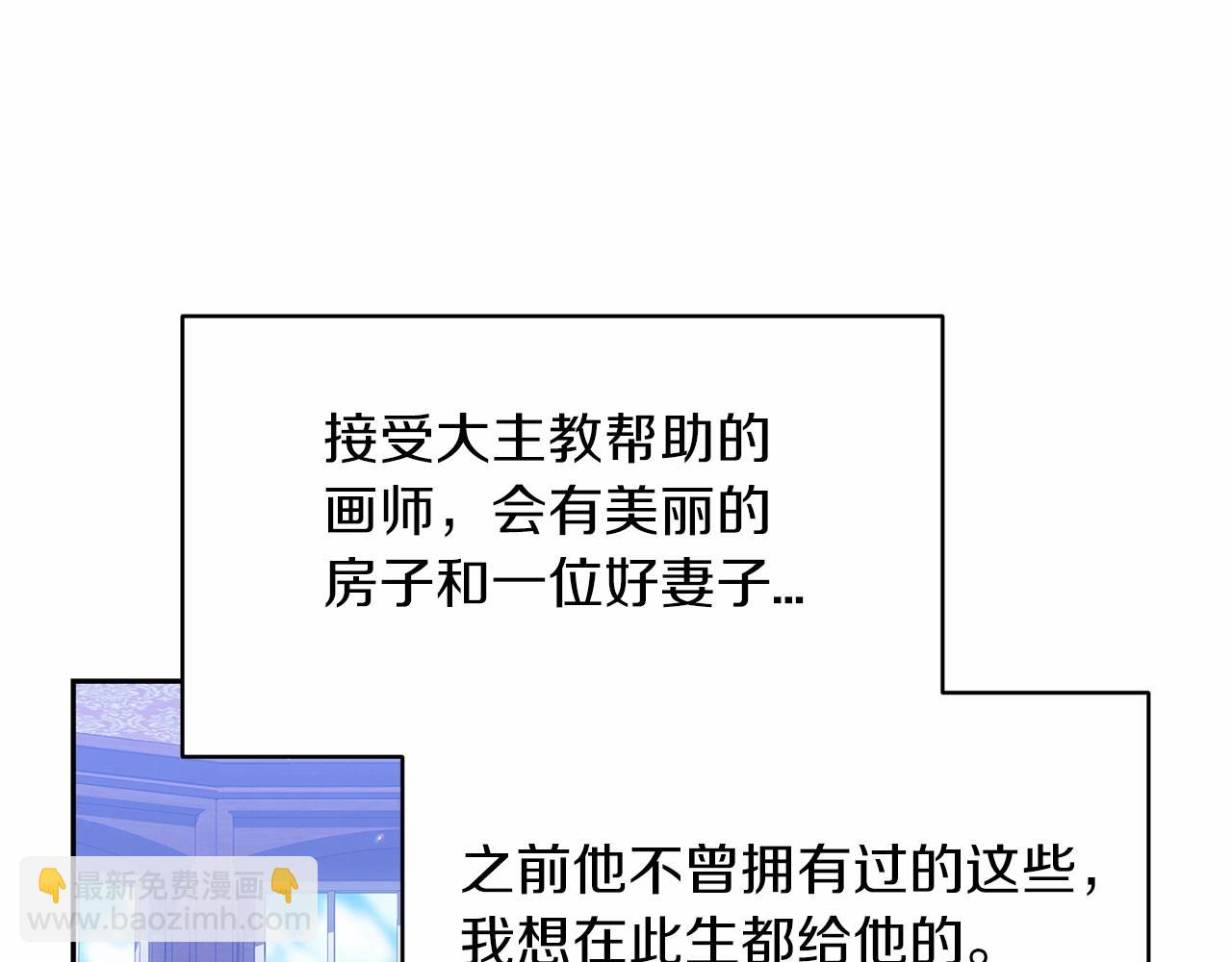 第35话 玩弄132