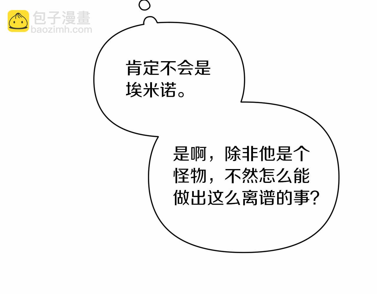 第35话 玩弄134