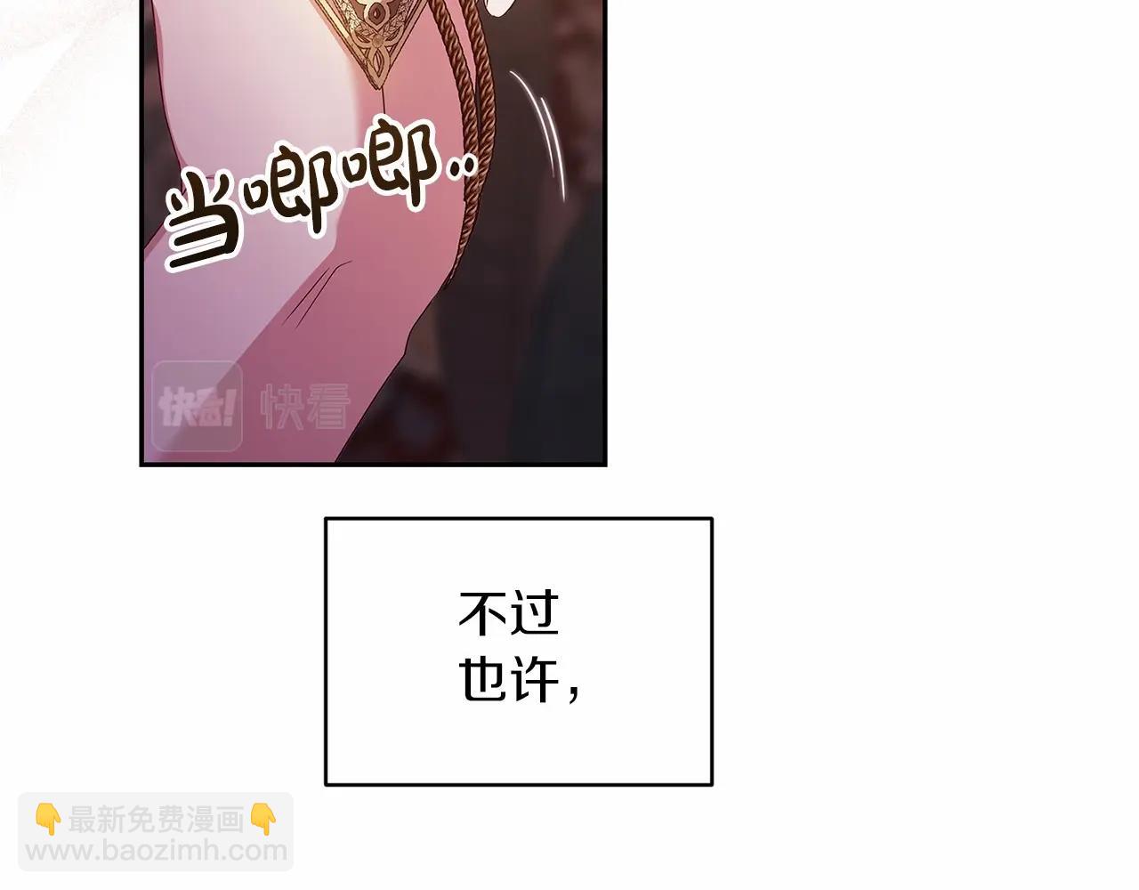第35话 玩弄168