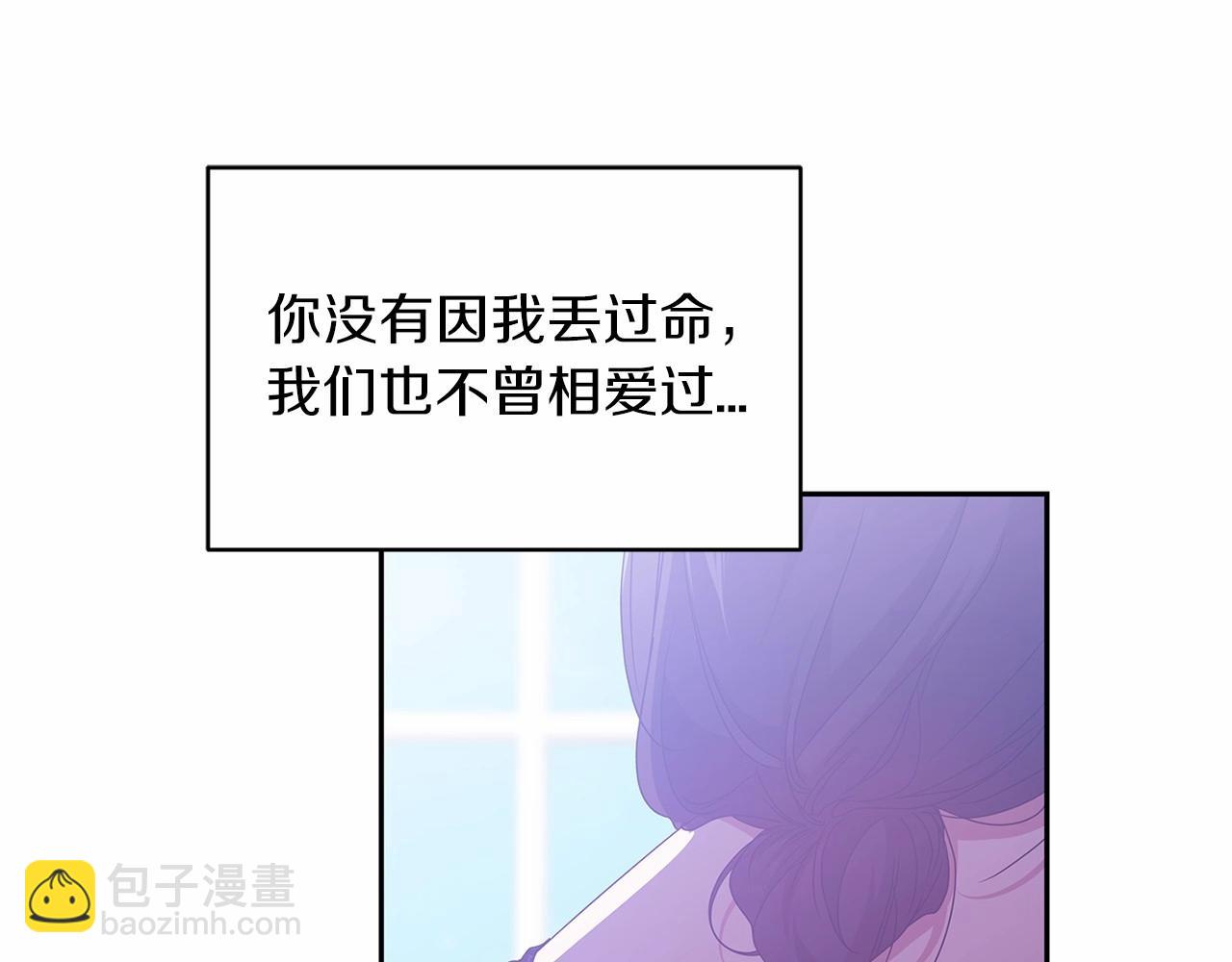 第35话 玩弄175