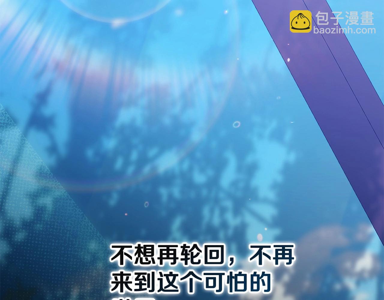第35话 玩弄179