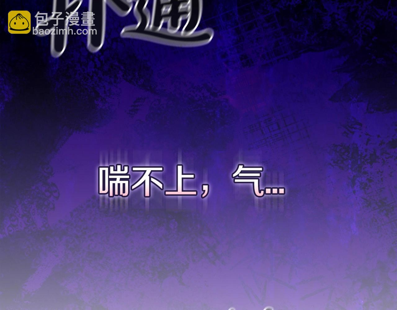 第35话 玩弄189