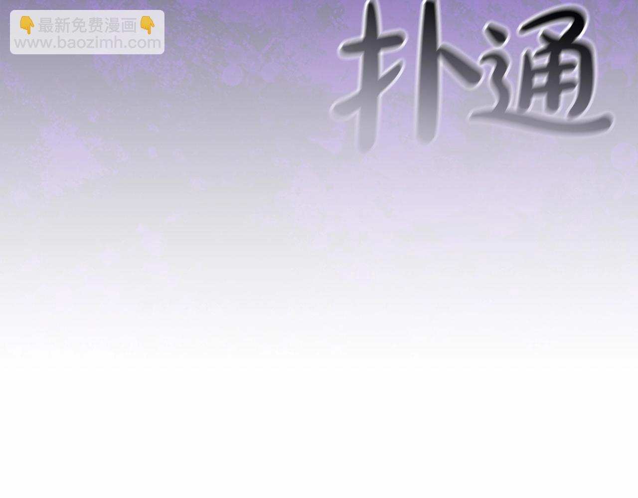 第35话 玩弄190