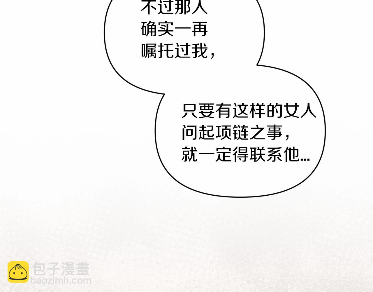 第35话 玩弄28