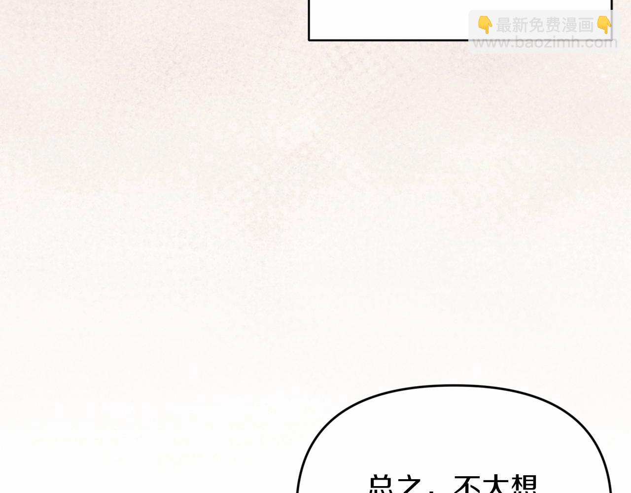 第35话 玩弄31