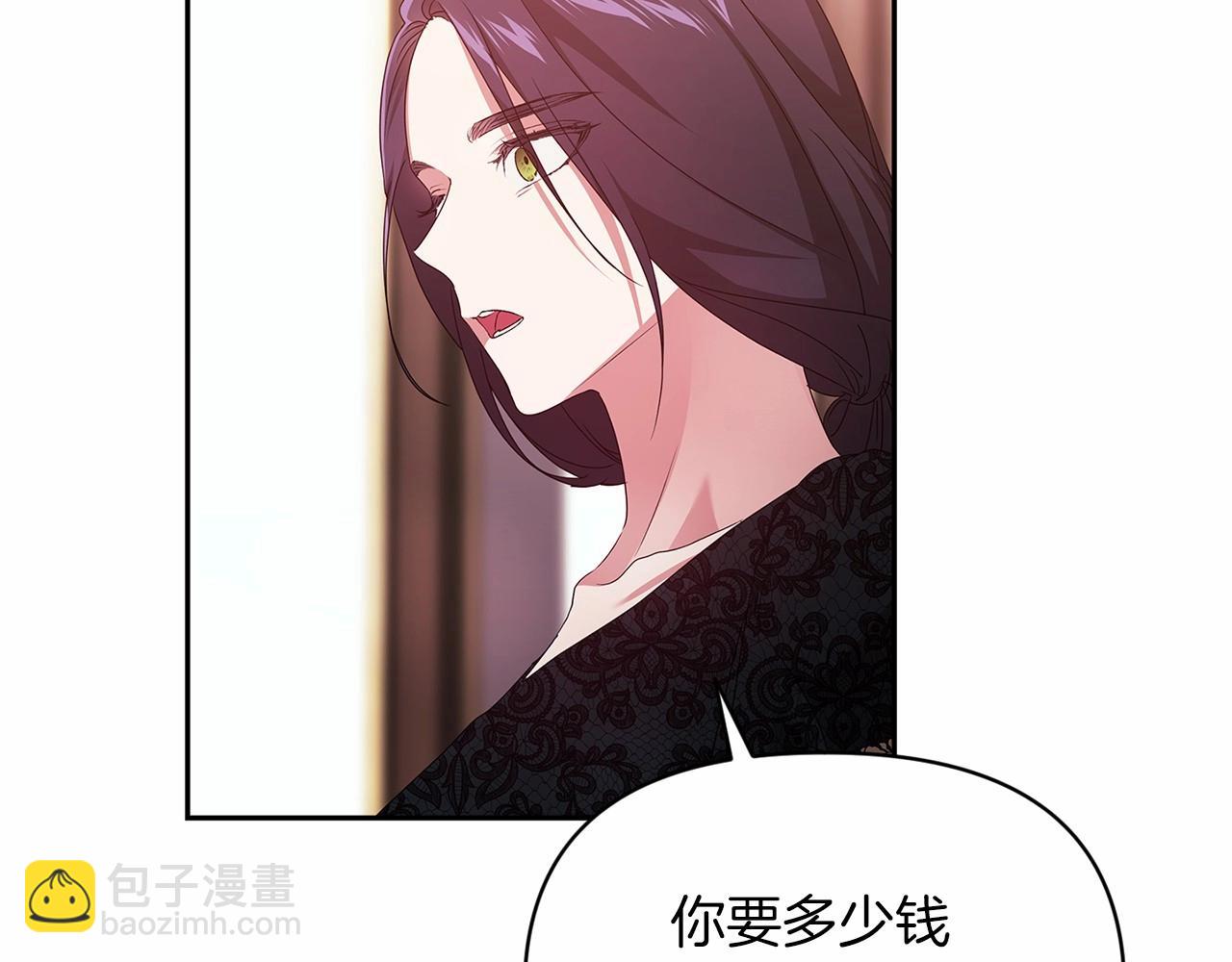 第35话 玩弄46