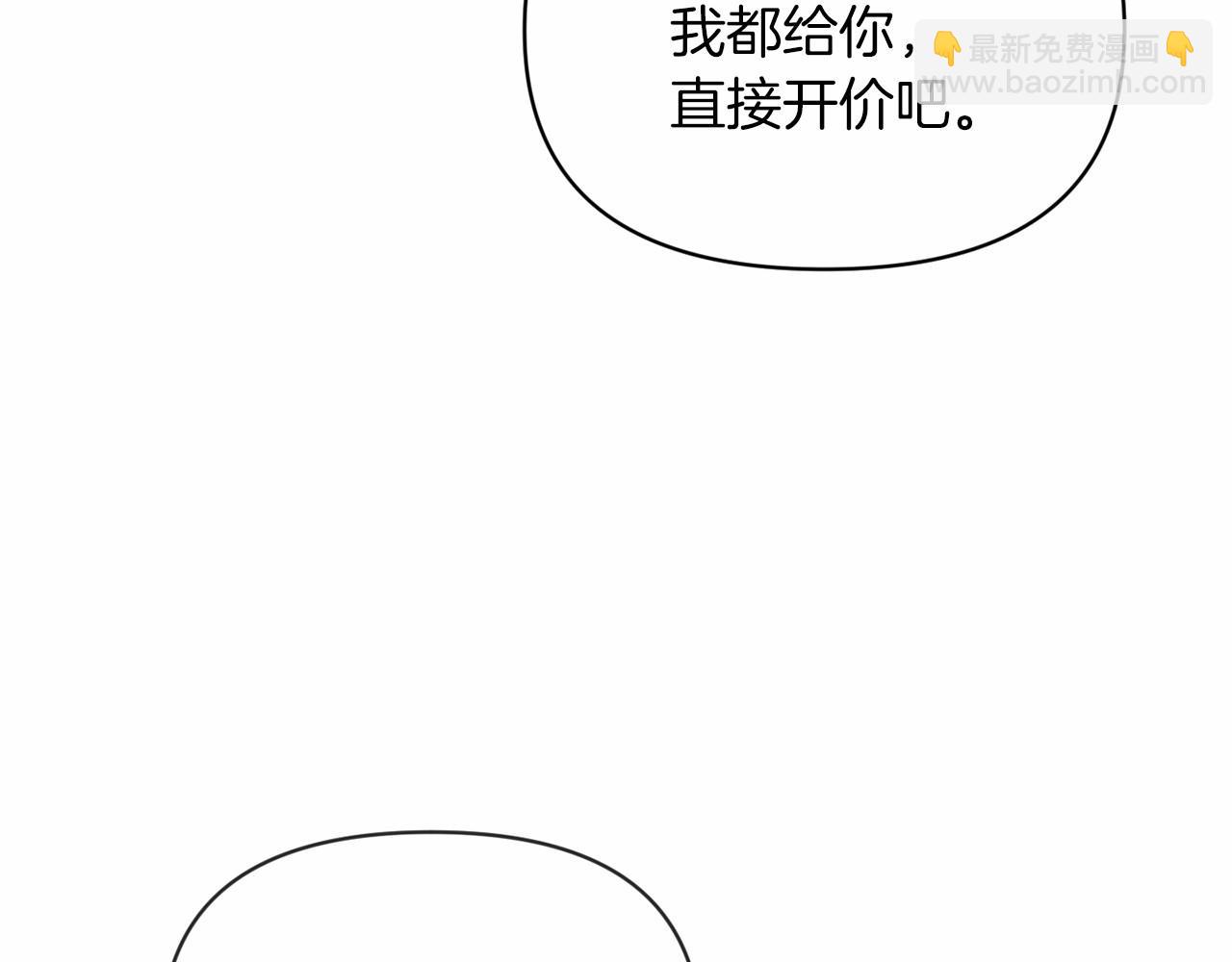 第35话 玩弄51