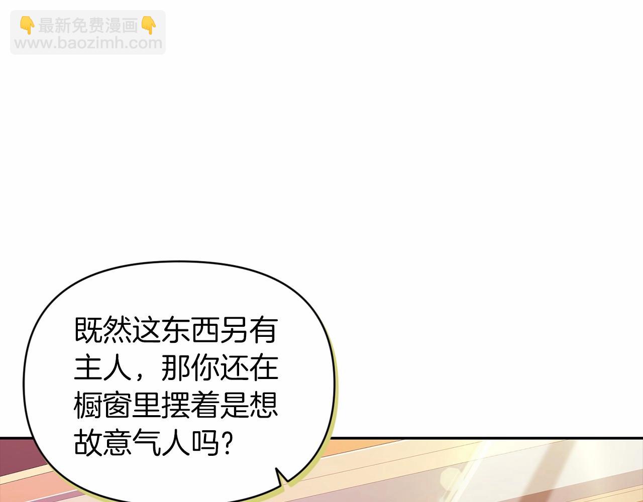 第35话 玩弄54