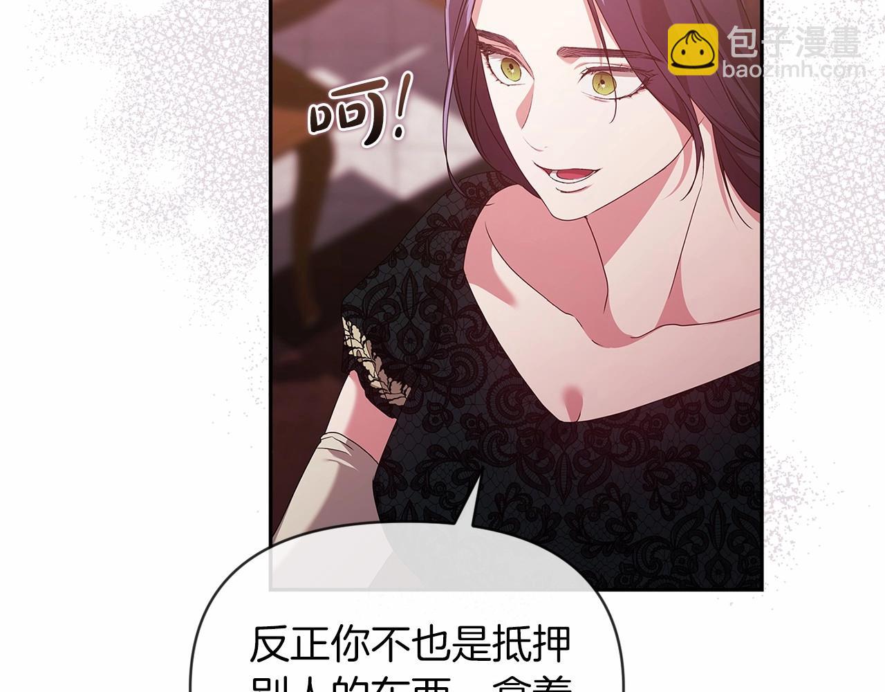 第35话 玩弄58