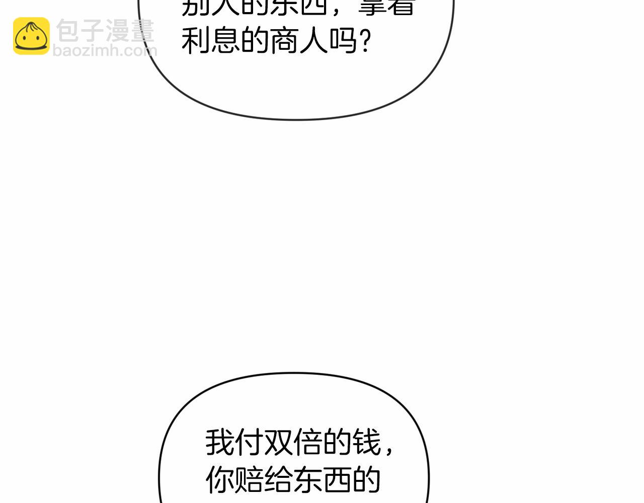 第35话 玩弄59