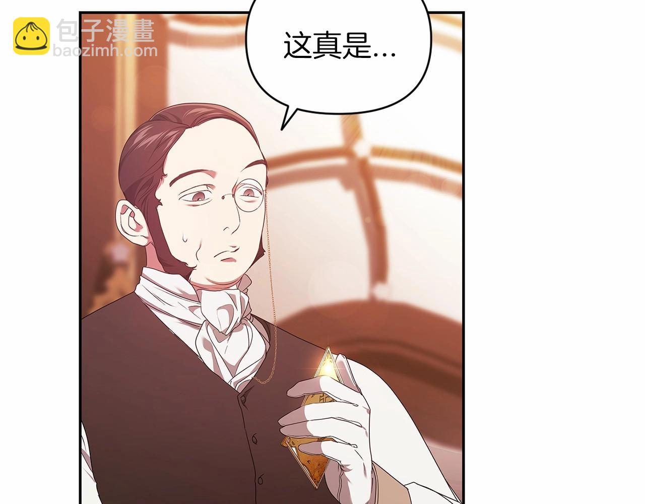 第35话 玩弄7