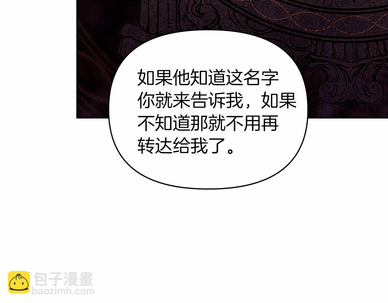 第35话 玩弄70