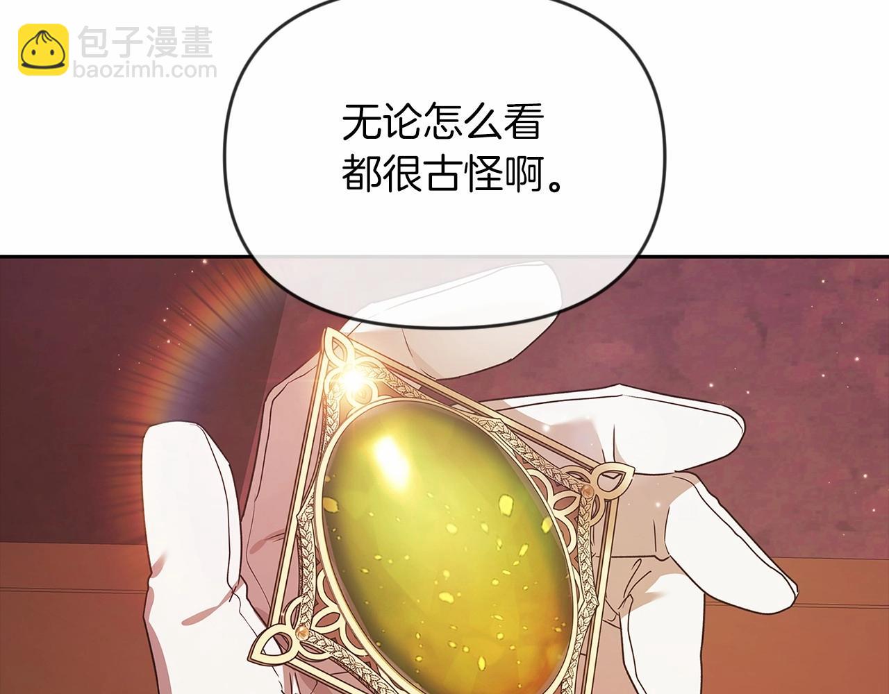 第35话 玩弄9