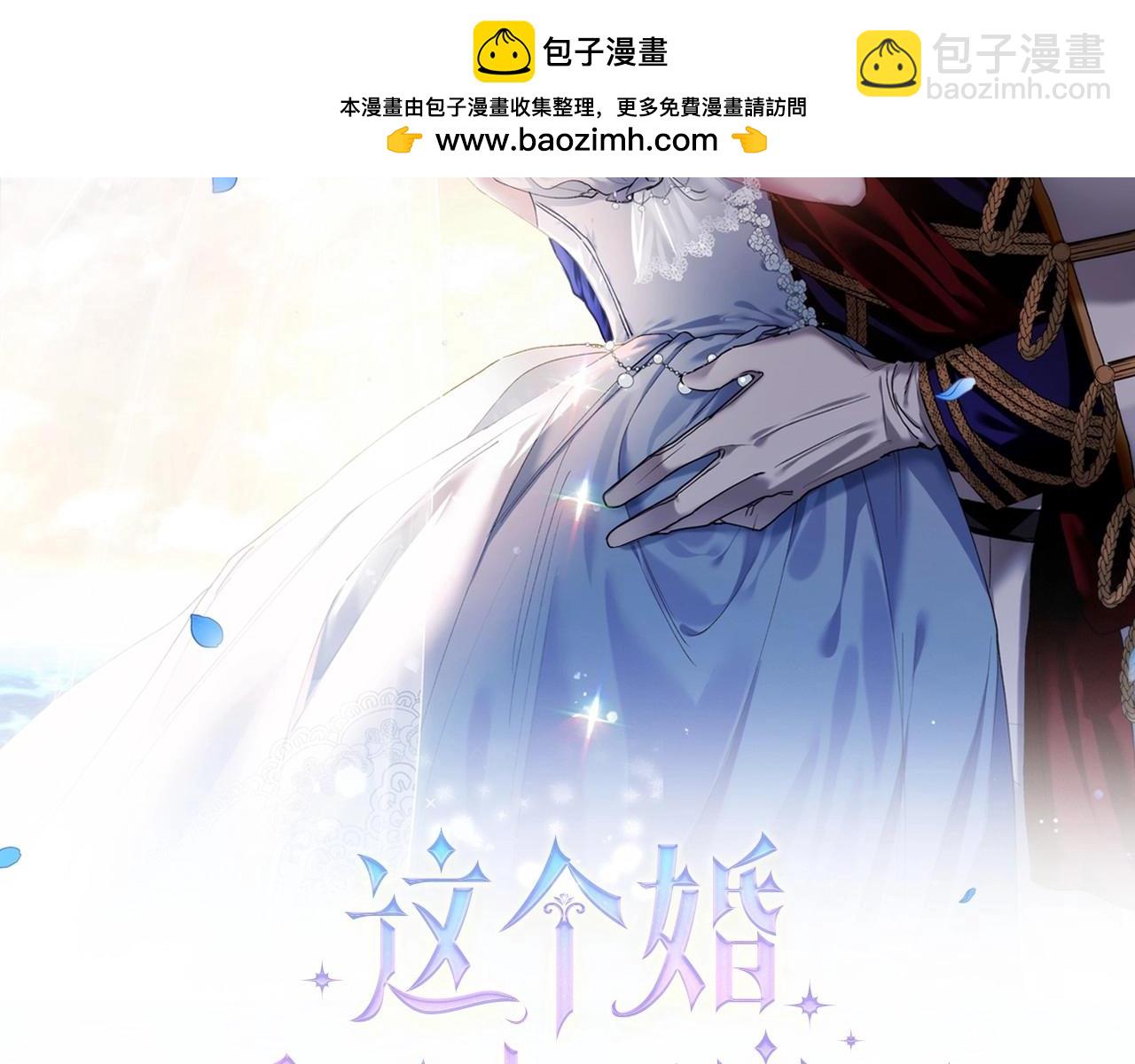 第40话 我只为你花钱1