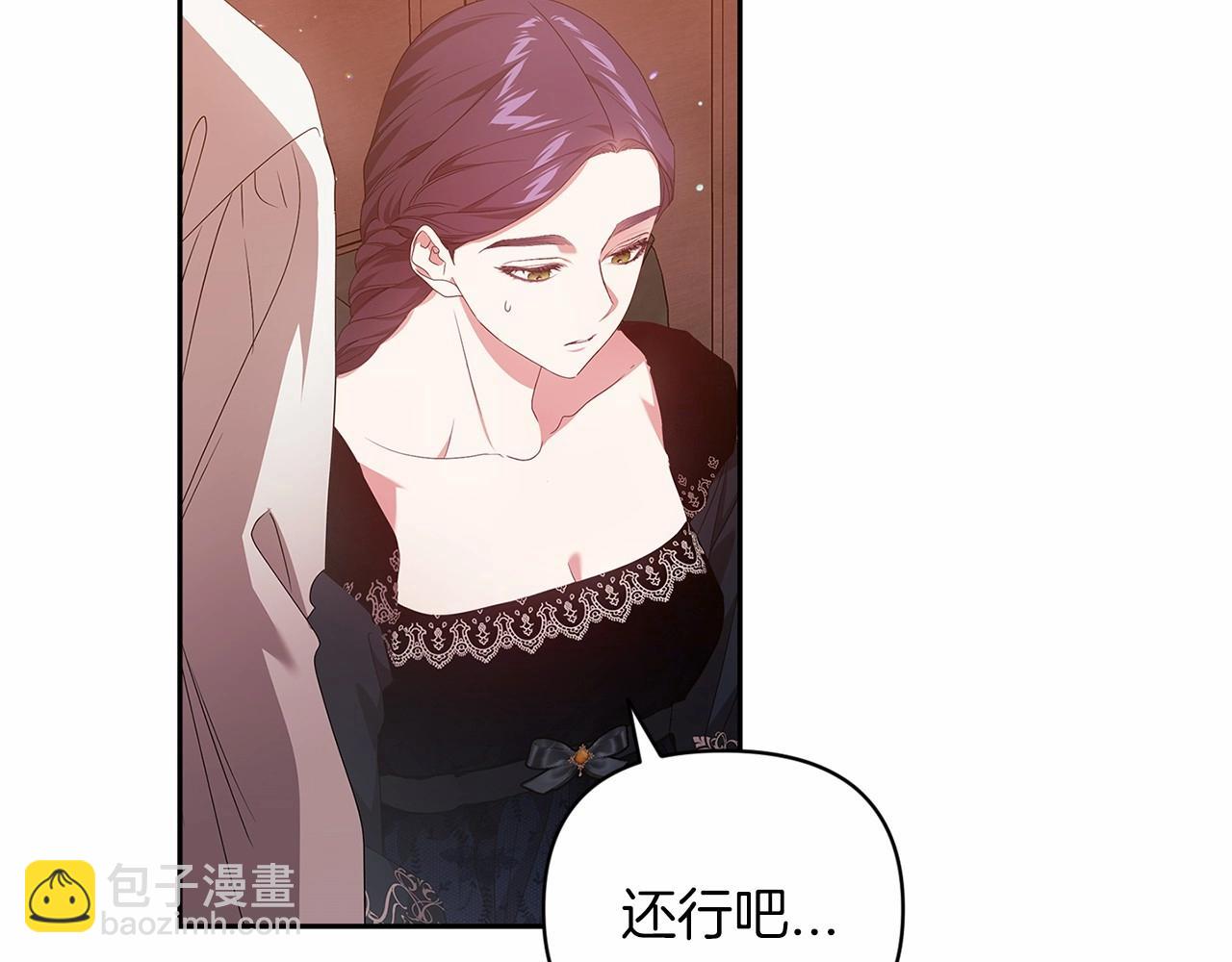 第40话 我只为你花钱10