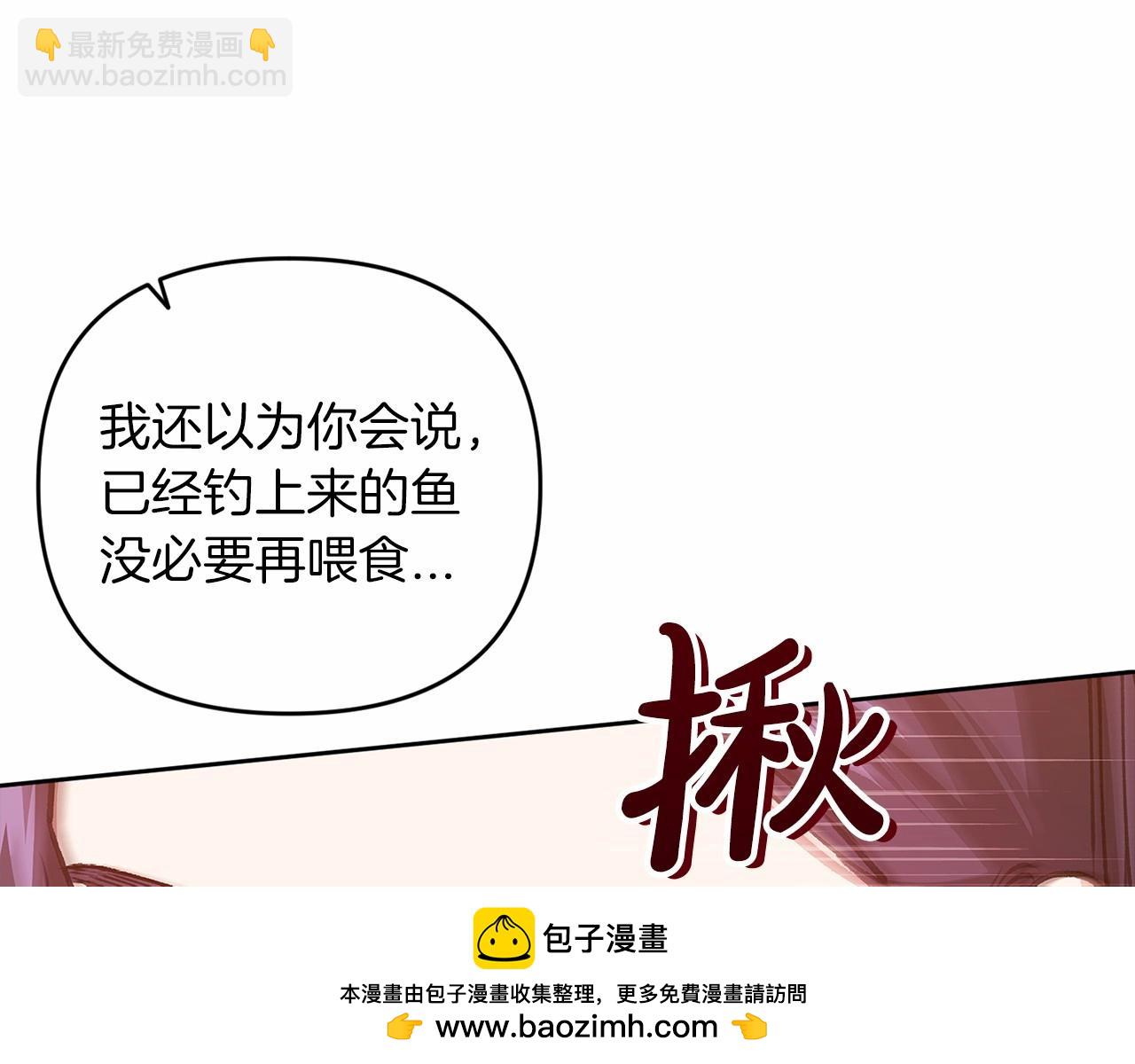 第40话 我只为你花钱103