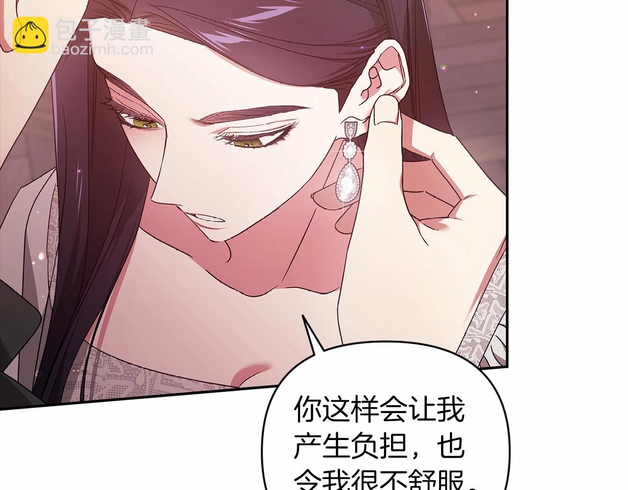 第40话 我只为你花钱105