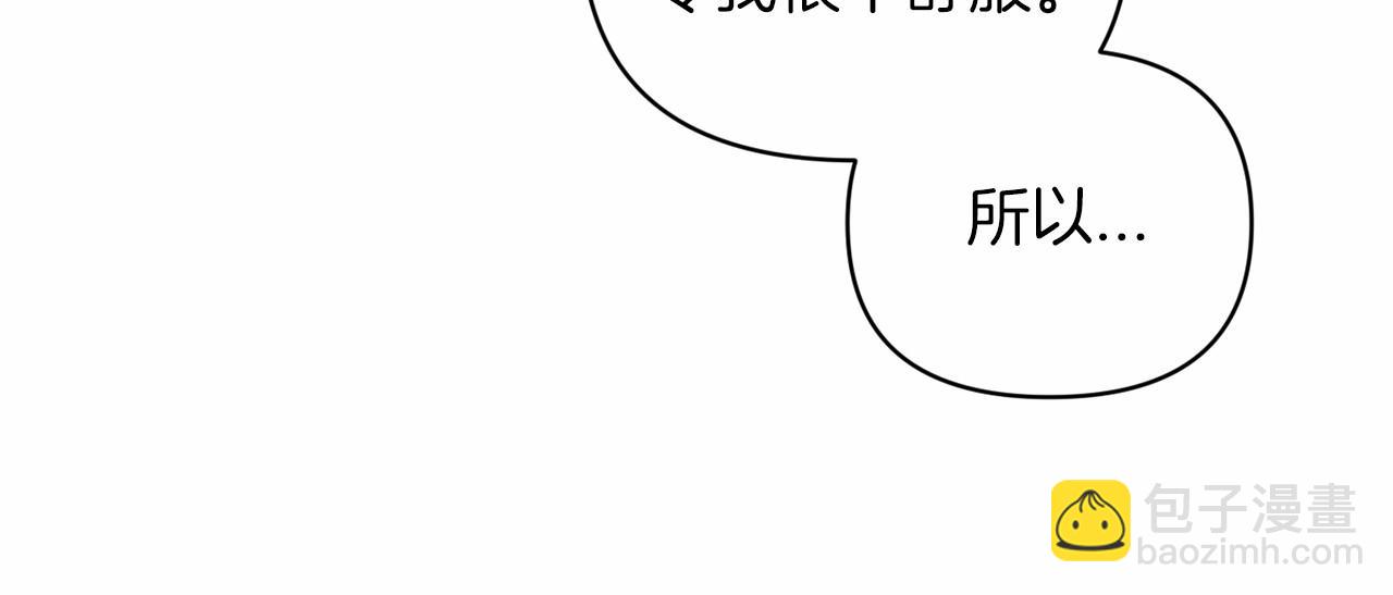 第40话 我只为你花钱106