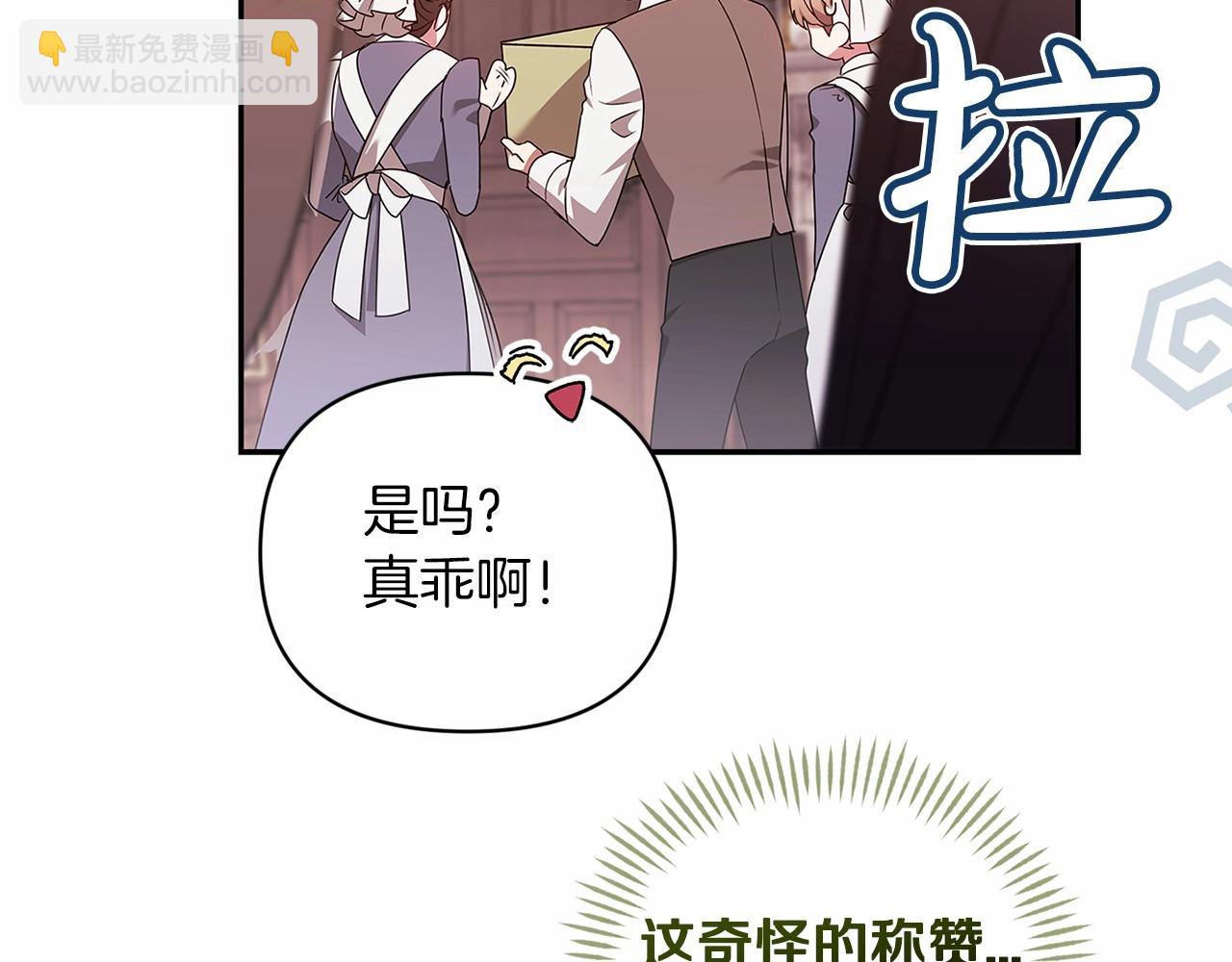第40话 我只为你花钱113