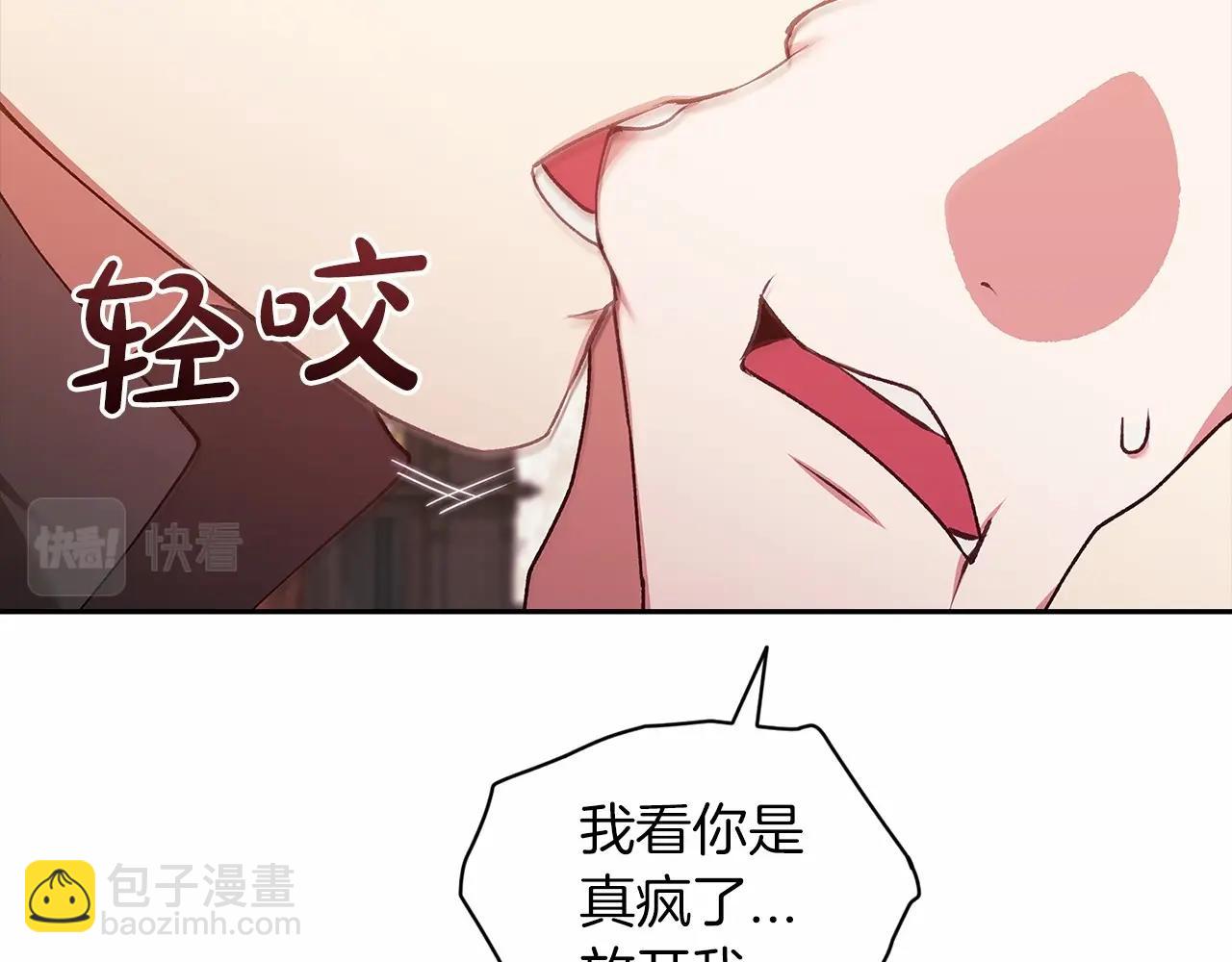 第40话 我只为你花钱116
