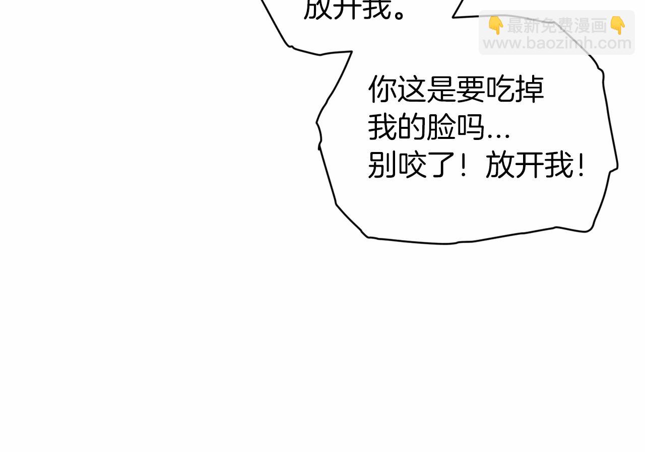 第40话 我只为你花钱117