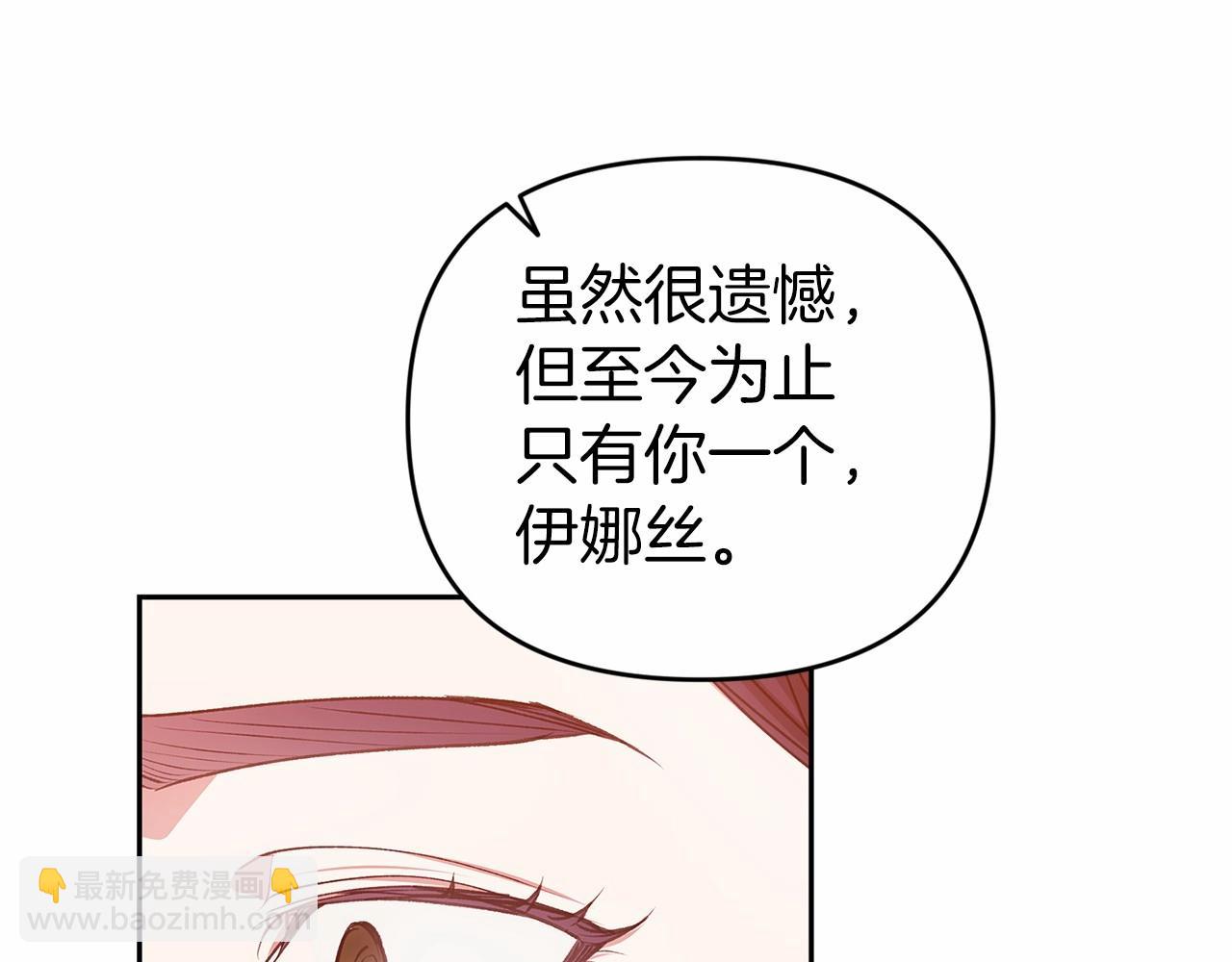 第40话 我只为你花钱118