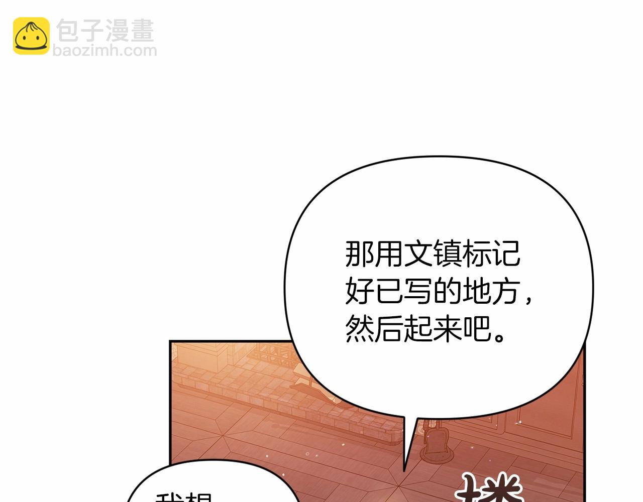 第40话 我只为你花钱12