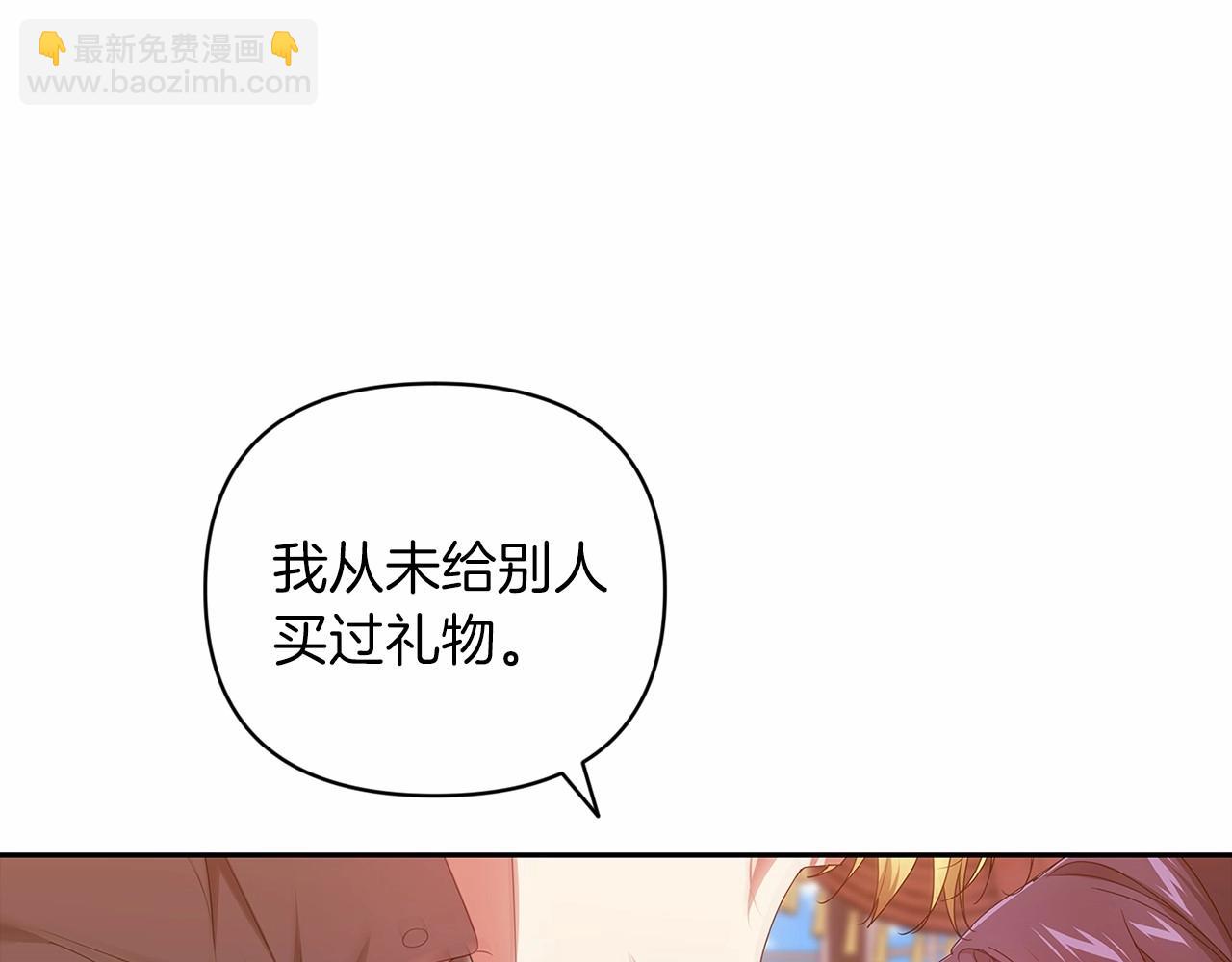 第40话 我只为你花钱120