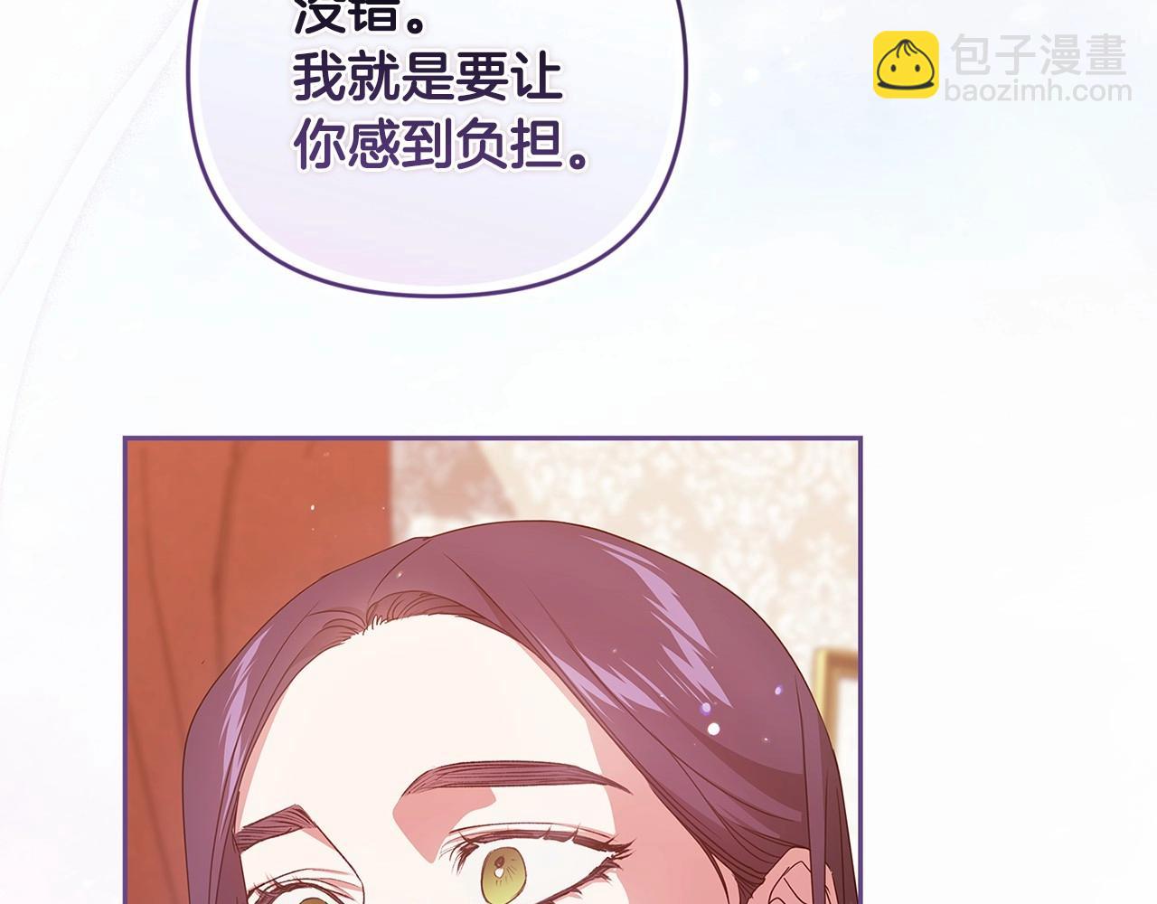 第40话 我只为你花钱124