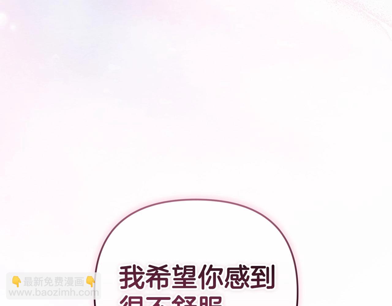 第40话 我只为你花钱126