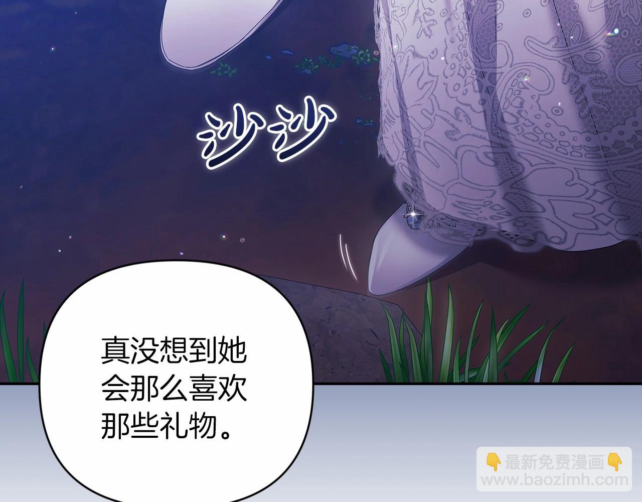 第40话 我只为你花钱135