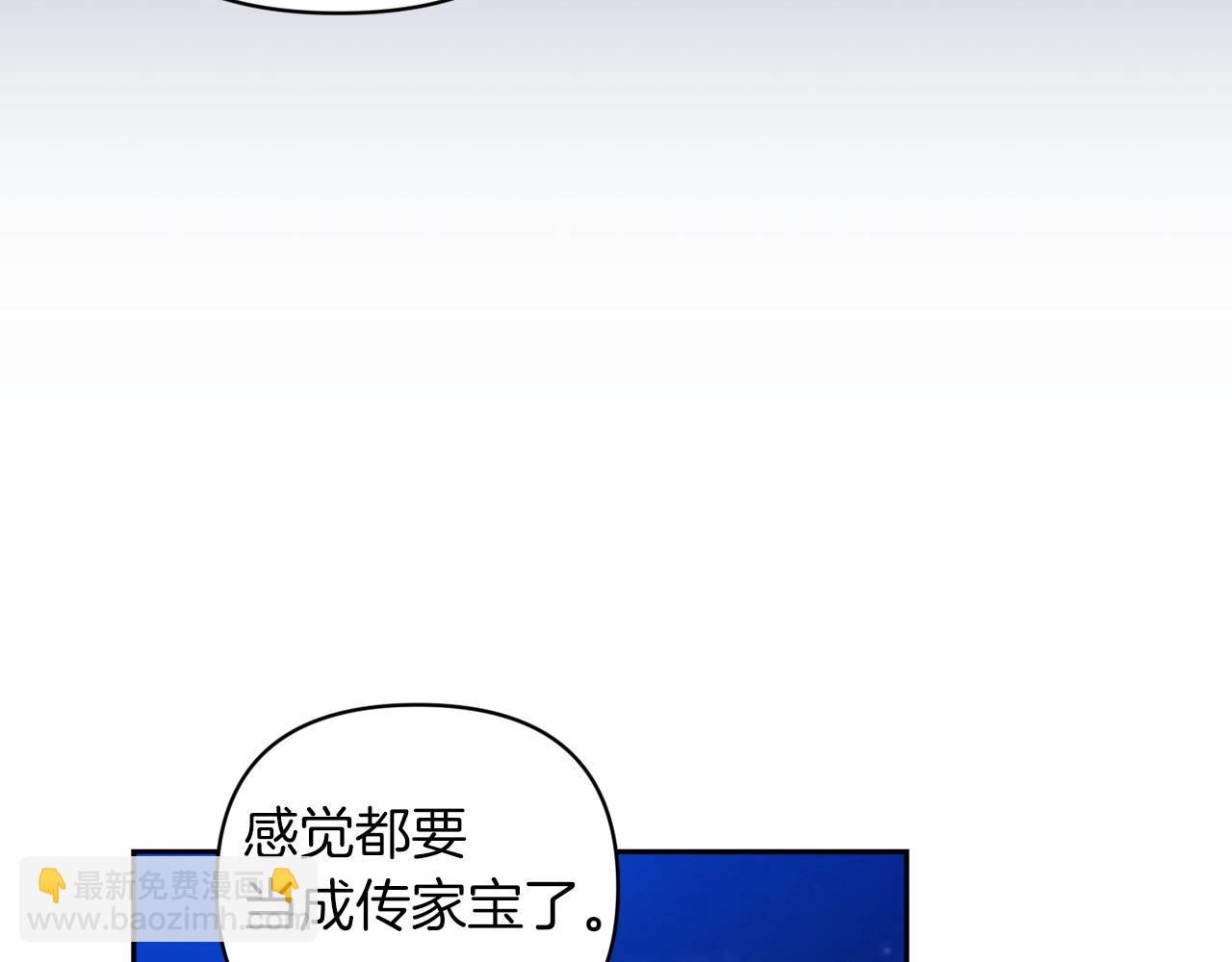 第40话 我只为你花钱136