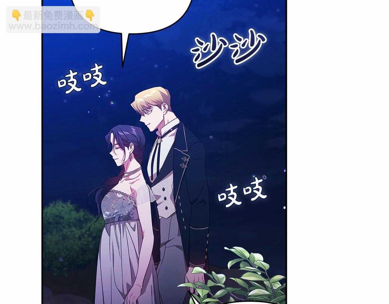 第40话 我只为你花钱137