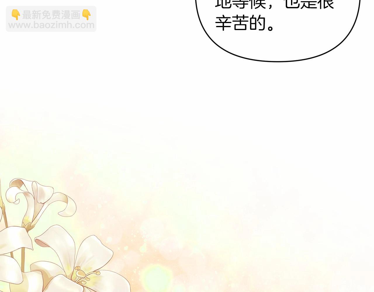 第40话 我只为你花钱14