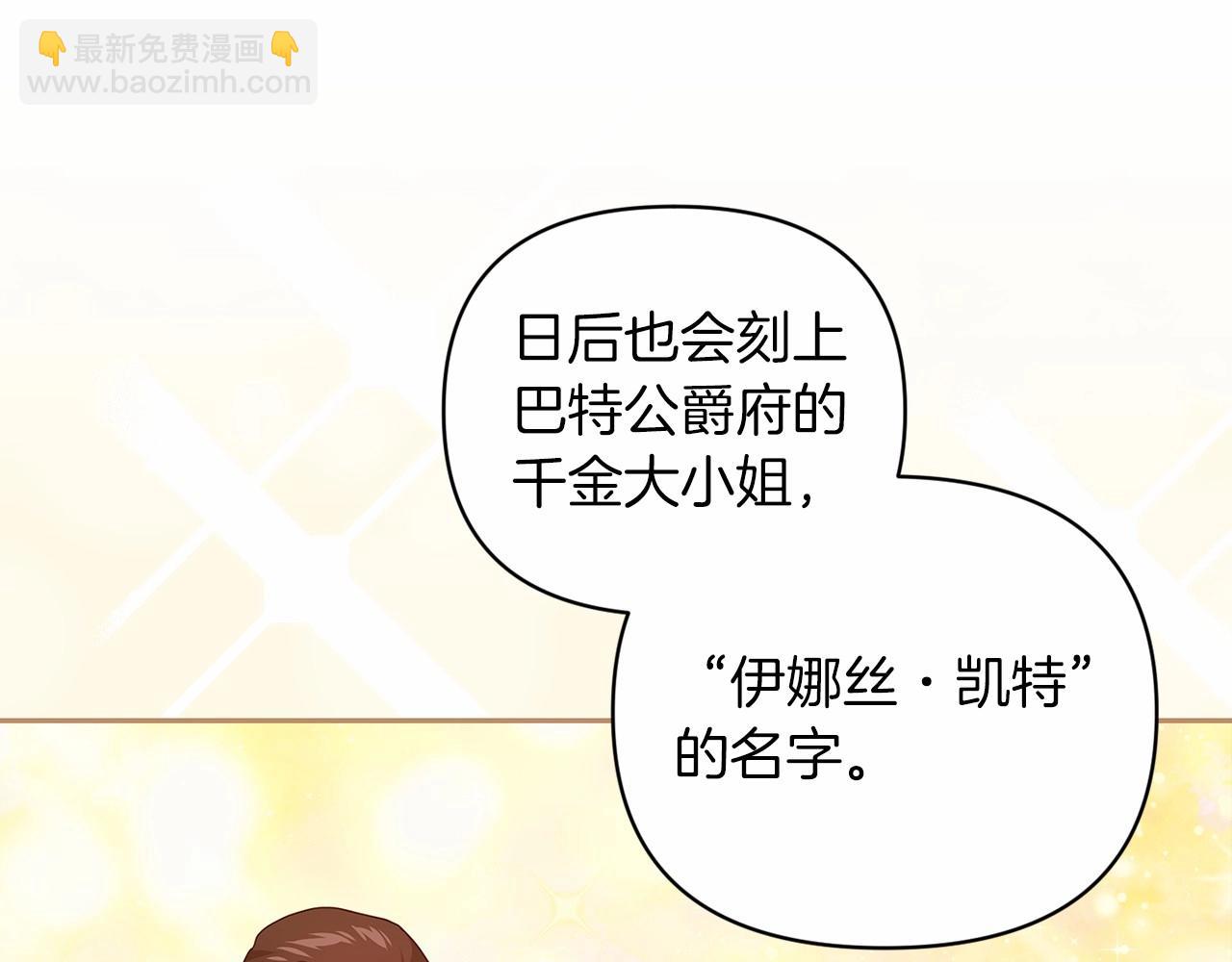 第40话 我只为你花钱140