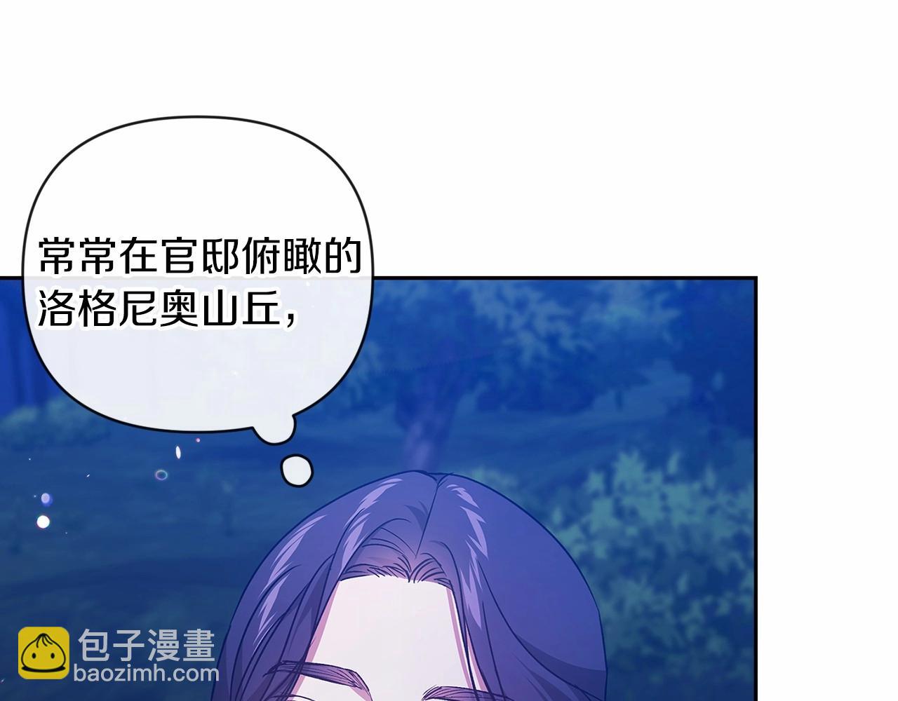 第40话 我只为你花钱149