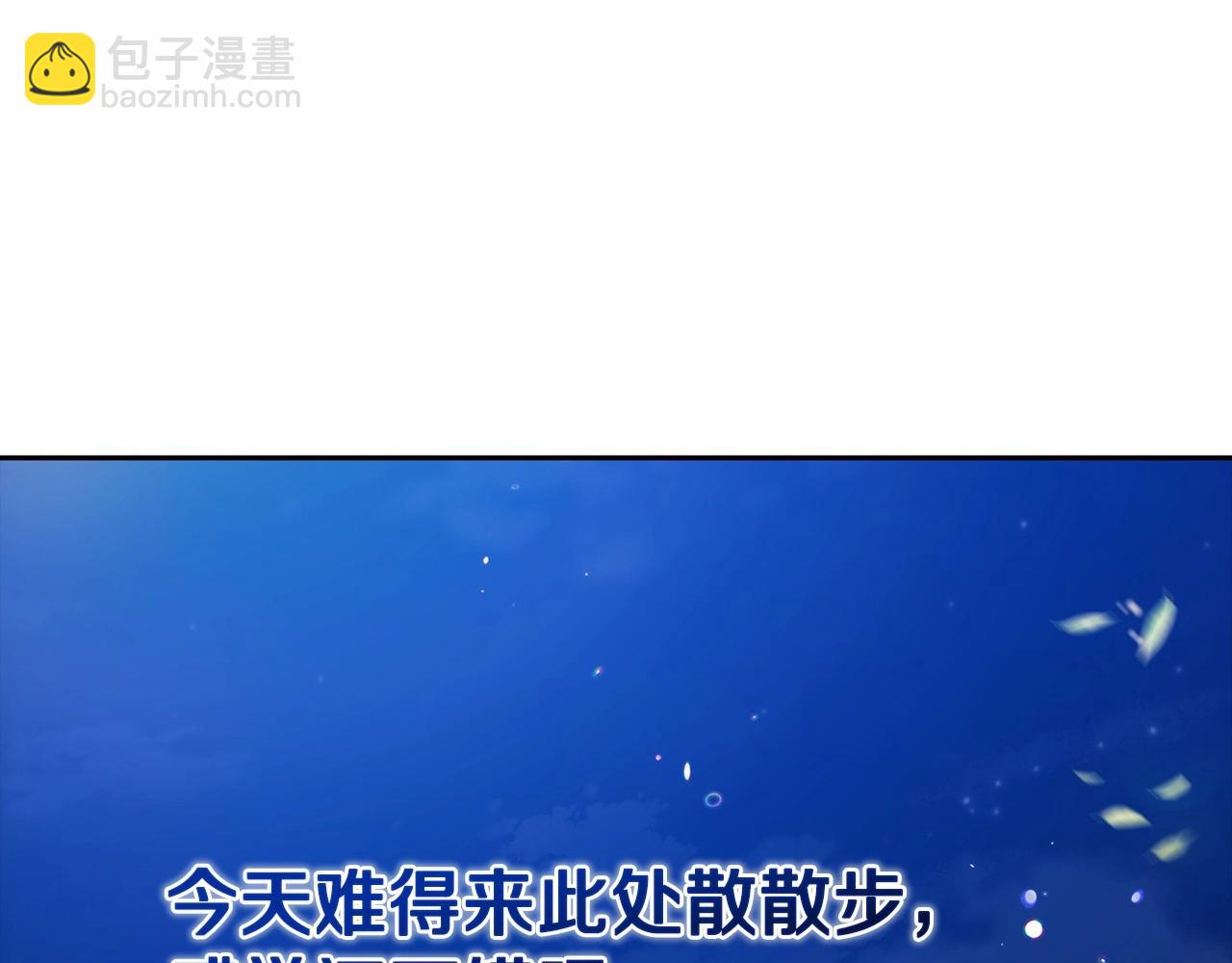 第40话 我只为你花钱151