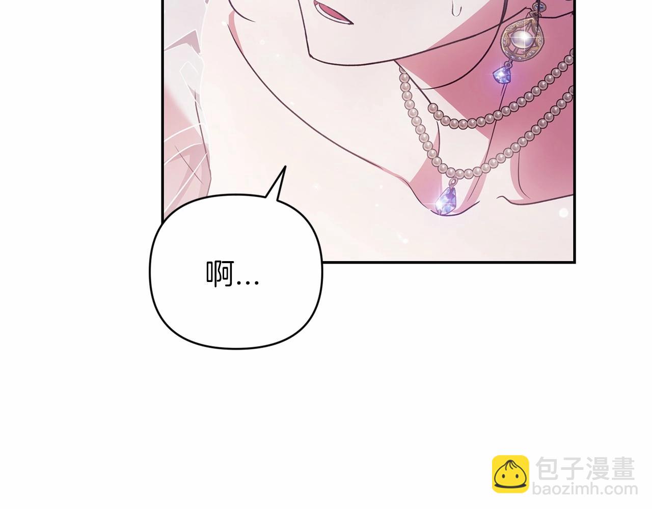 第40话 我只为你花钱165