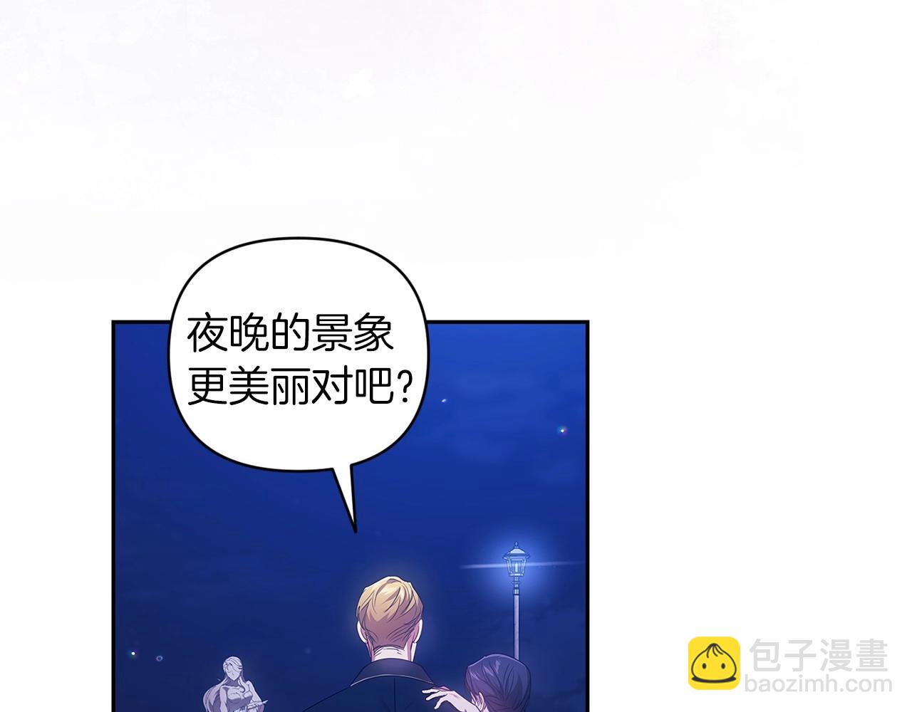 第40话 我只为你花钱178