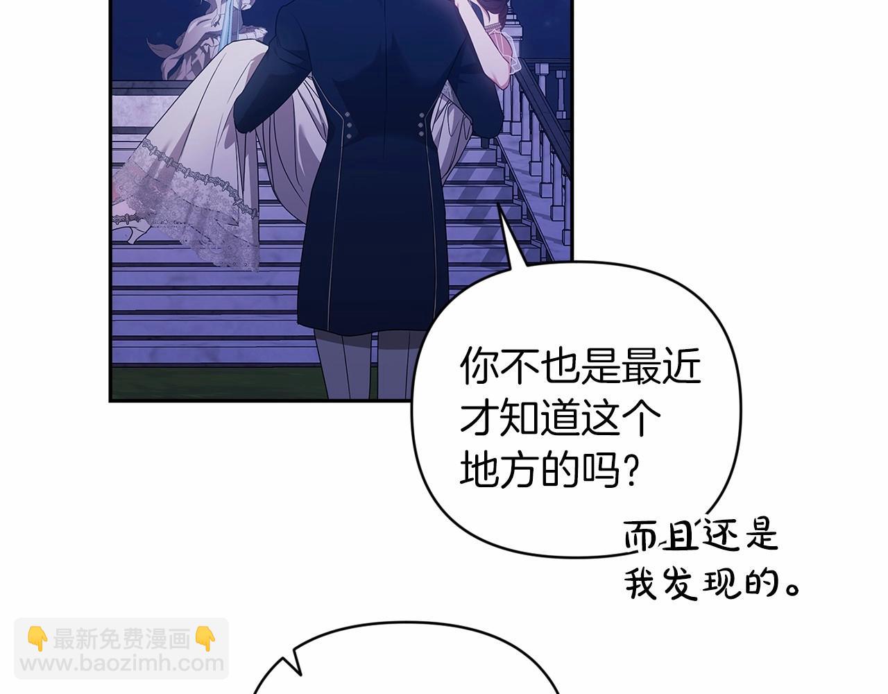 第40话 我只为你花钱179