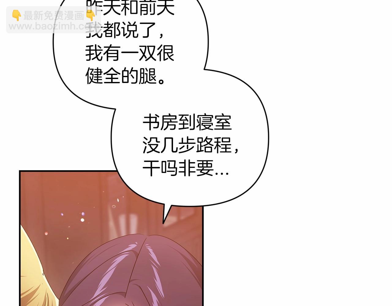 第40话 我只为你花钱18