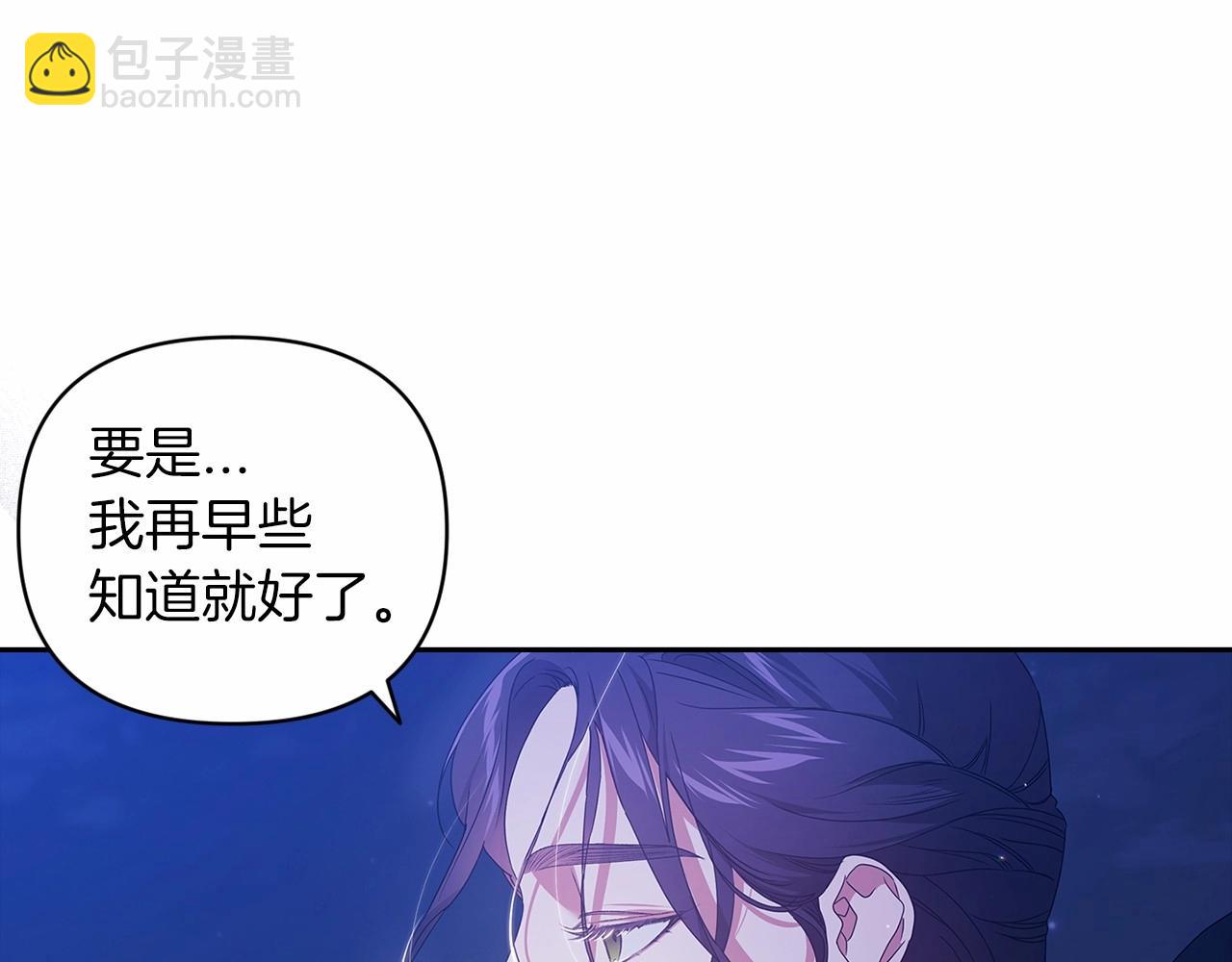 第40话 我只为你花钱181