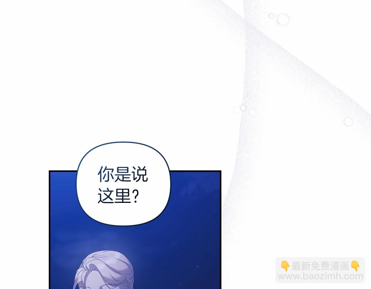 第40话 我只为你花钱183