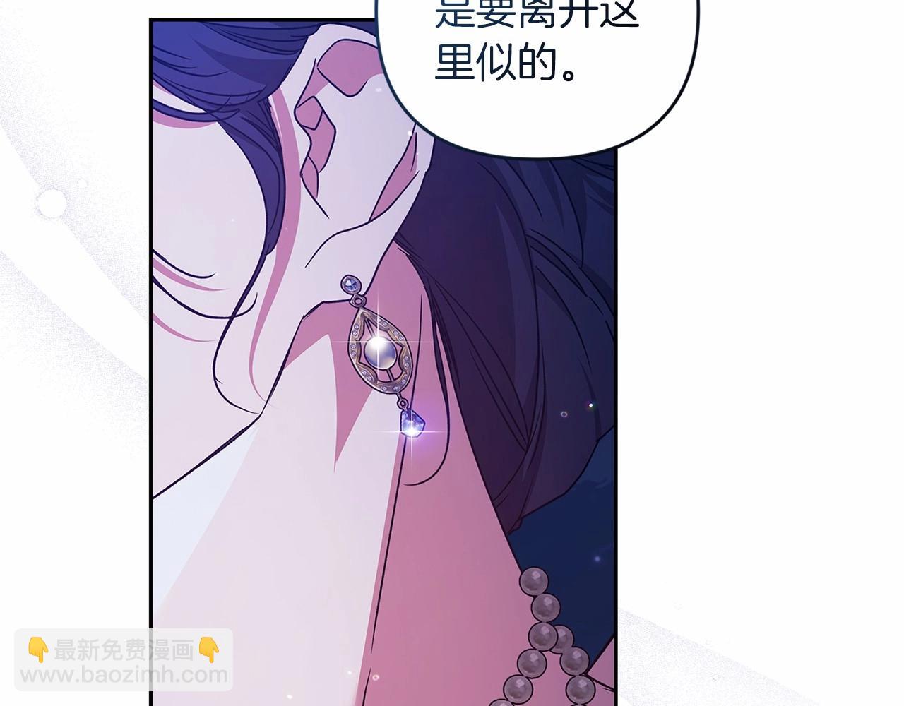 第40话 我只为你花钱186