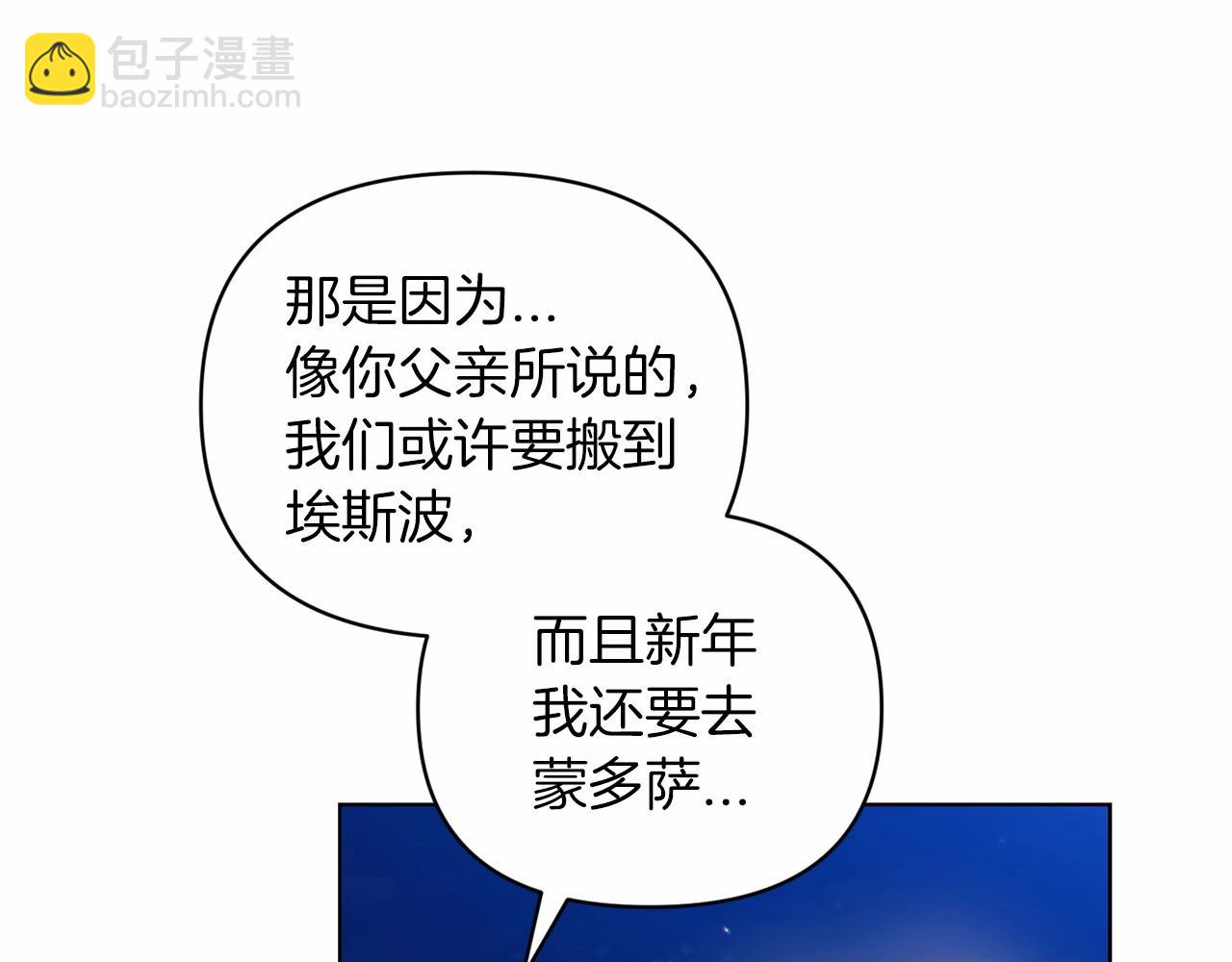 第40话 我只为你花钱188